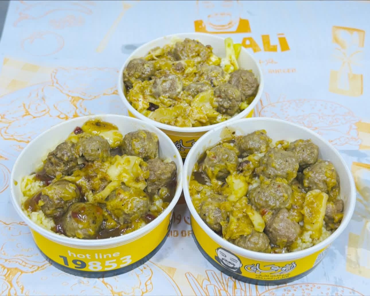 صورة فرايز كفتاكي